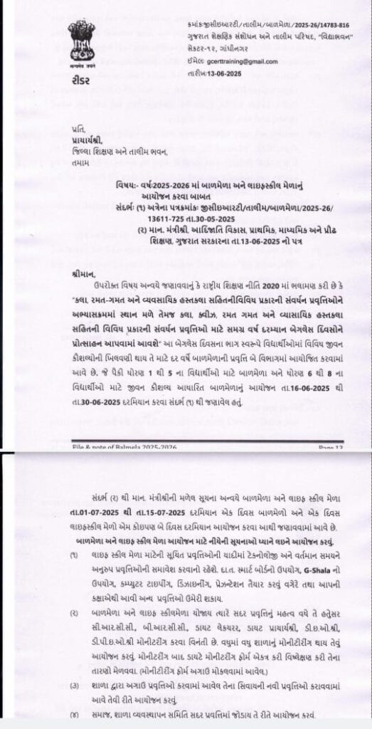 WhatsApp Image 2025-06-13 at 21.36.06_01cbccfa