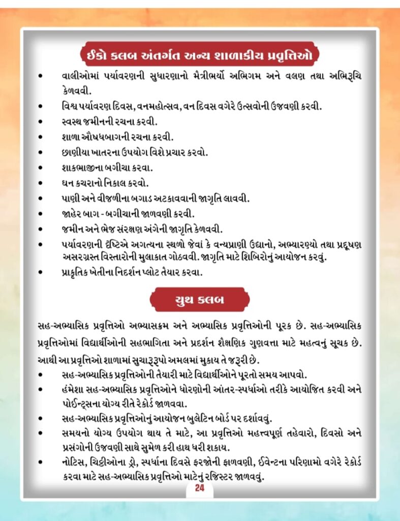 WhatsApp Image 2025-06-22 at 21.48.23_477c2585