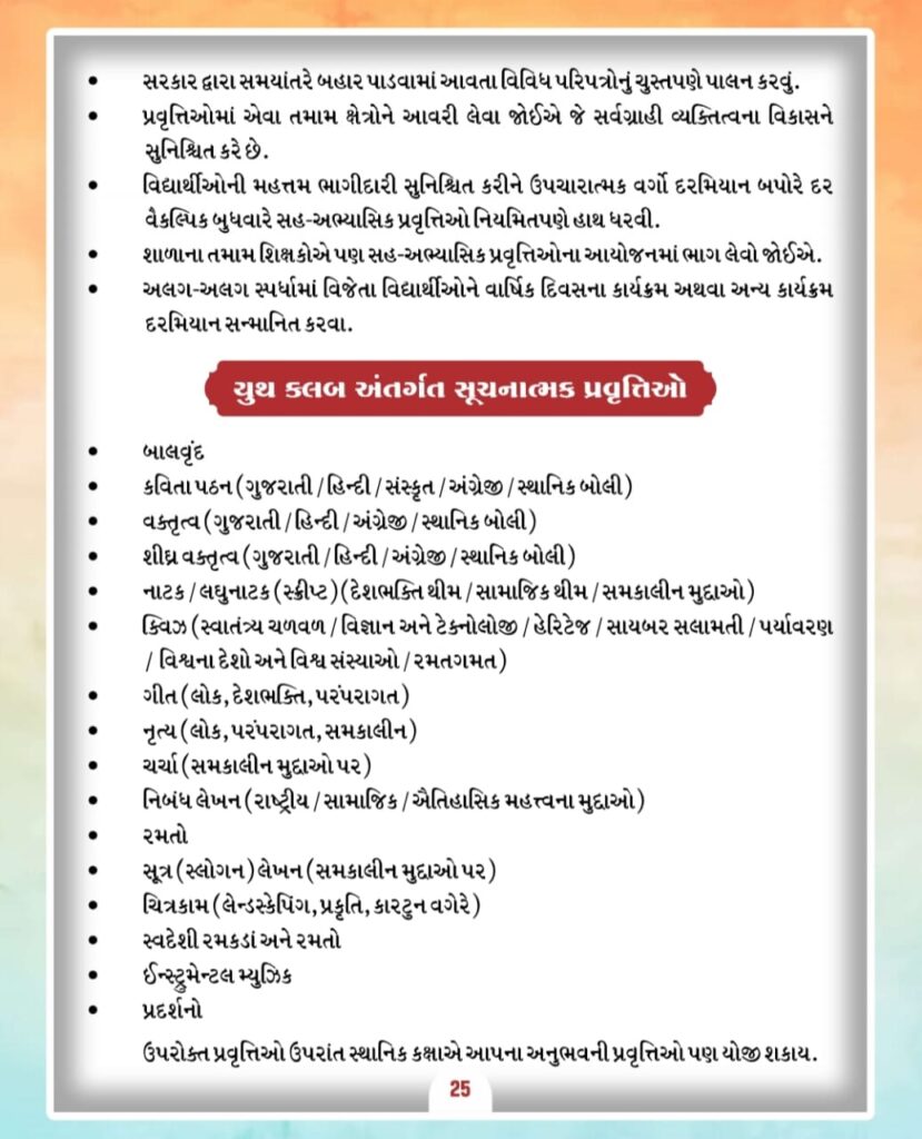 WhatsApp Image 2025-06-22 at 21.48.24_fa6ab020