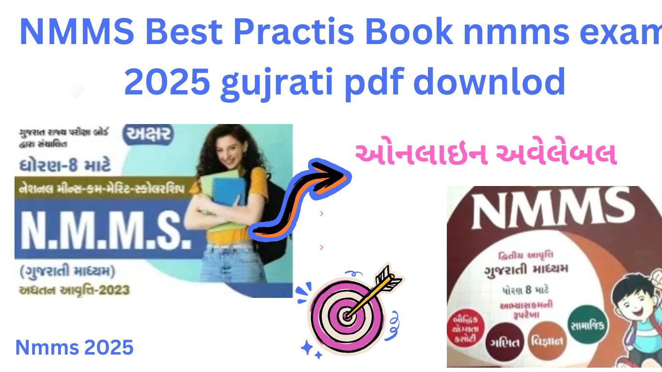NMMS Best Practis Book nmms exam 2025 gujrati pdf downlod