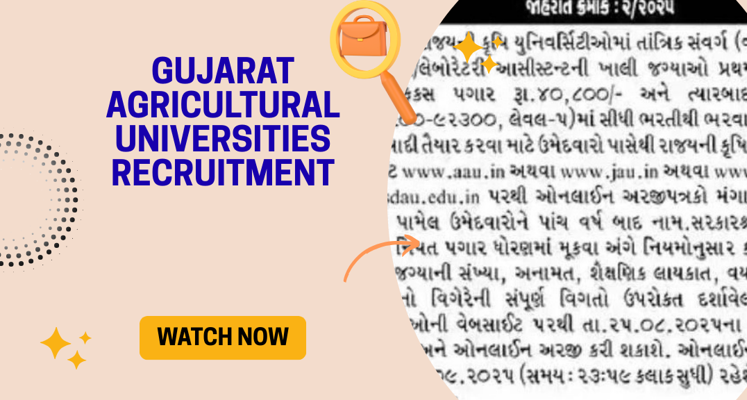 Gujarat Agricultural Universities Recruitment