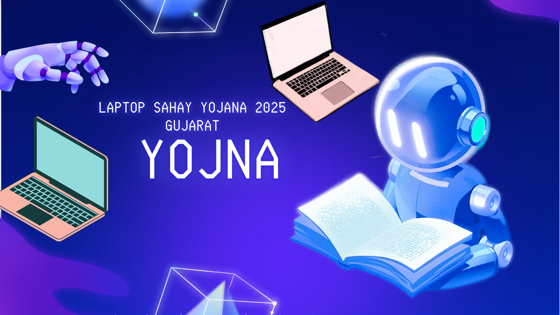 Laptop Sahay Yojana 2025 Gujarat: મફત લેપટોપ સહાય, વિદ્યાર્થીઓને મળશે ફ્રી લેપટોપ સબસિડી સાથે