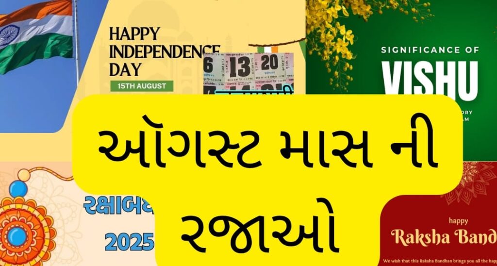 WhatsApp Image 2025-08-02 at 07.03.20_fc9ed007