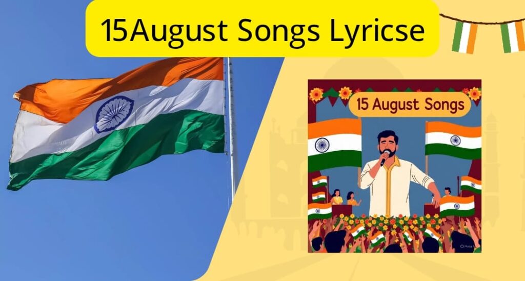 15 August Songs Lyrics