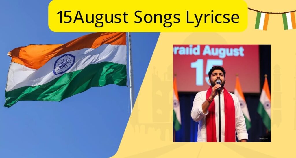 15 August Songs Lyrics