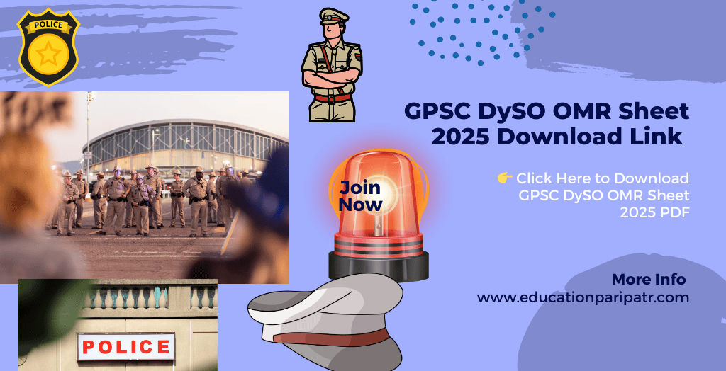 GPSC DySO OMR Sheet 2025 Download Link