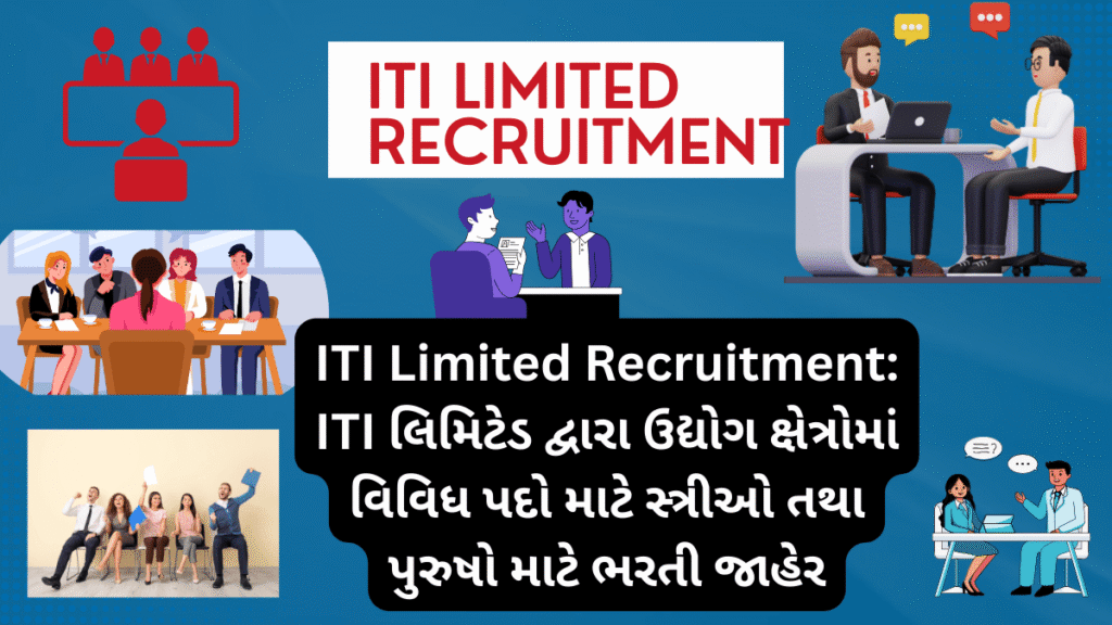 ITI Limited Recruitment
