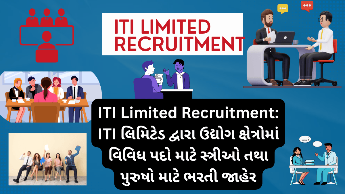 ITI Limited Recruitment
