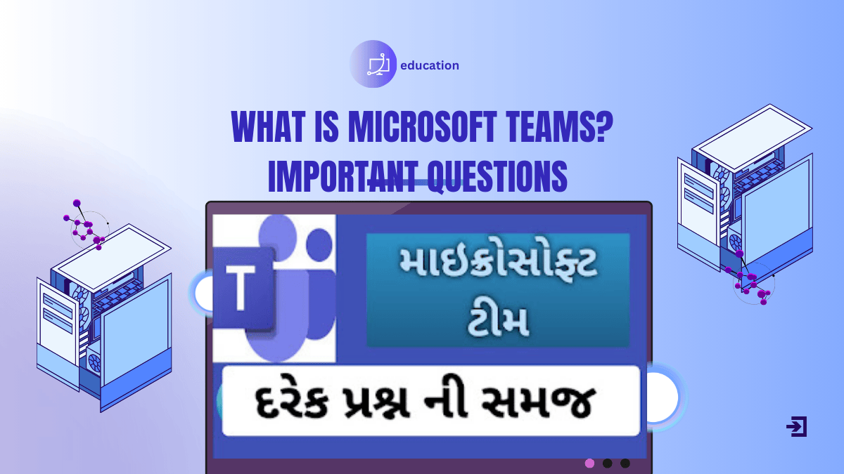 What is Microsoft Teams? Important Questions