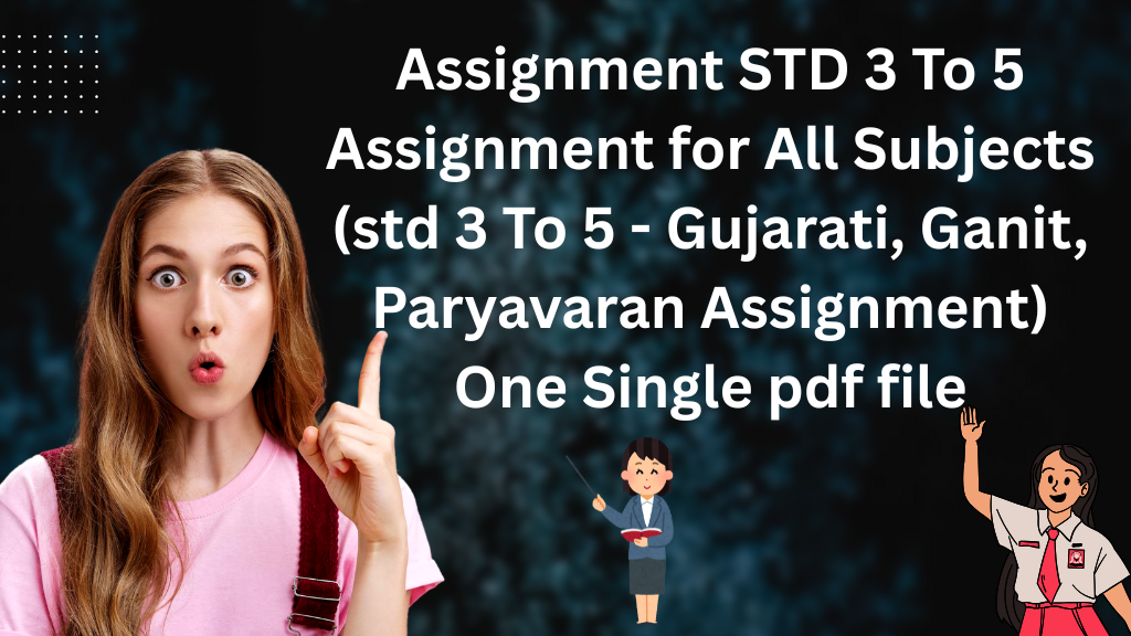 Assignment STD 3 To 5 Assignment for All Subjects (std 3 To 5 - Gujarati, Ganit, Paryavaran Assignment) One Single pdf file