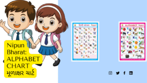 Nipun Bharat: ALPHABET CHART મૂળાક્ષર ચાર્ટ