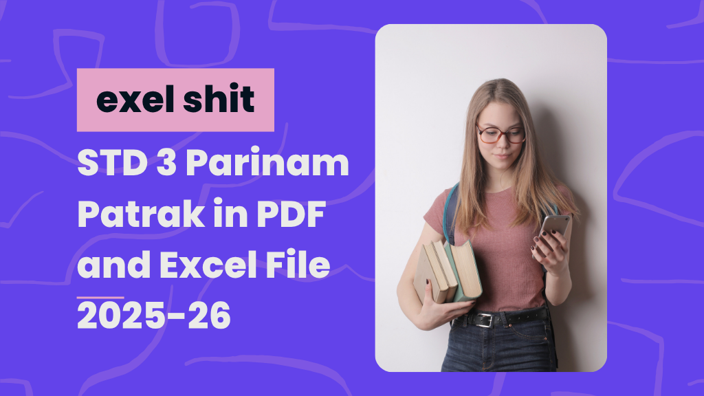 STD 3 Parinam Patrak in PDF and Excel File 2025-26