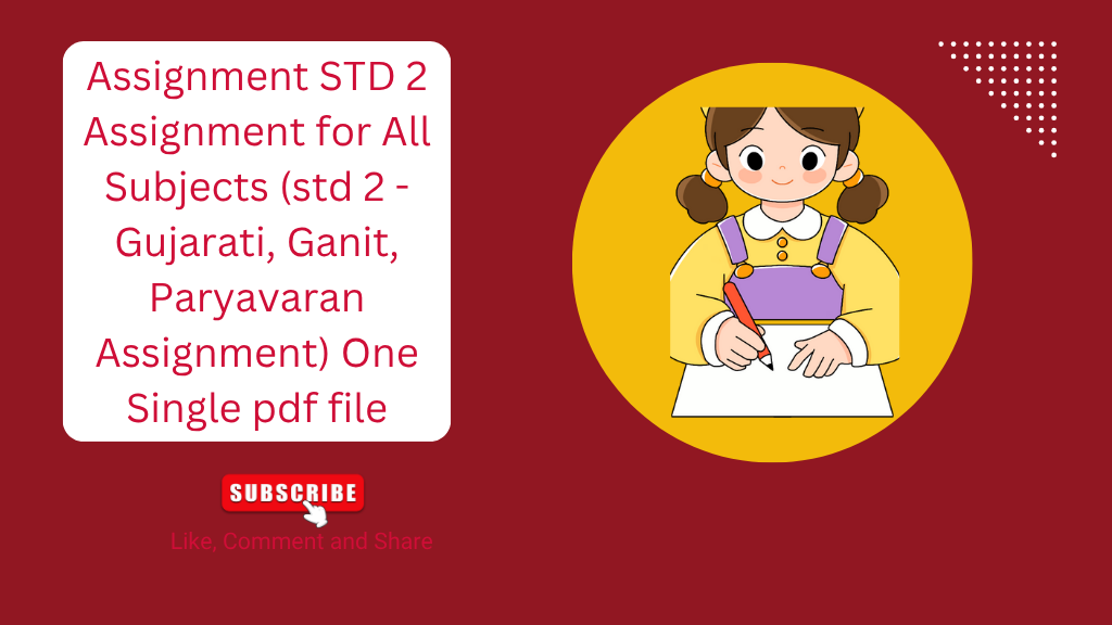 Assignment STD 2 Assignment for All Subjects (std 2 - Gujarati, Ganit, Paryavaran Assignment) One Single pdf file