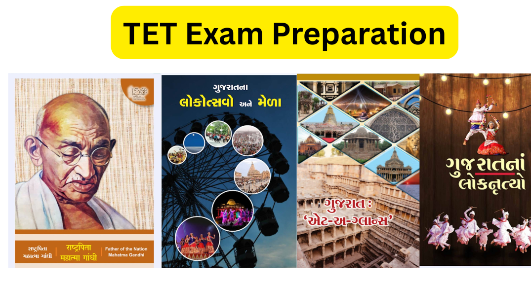 TET Exam Preparation