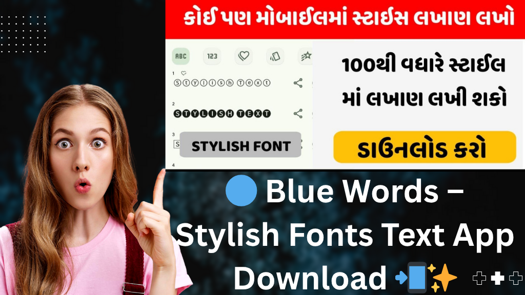 🔵 Blue Words – Stylish Fonts Text App Download 📲✨