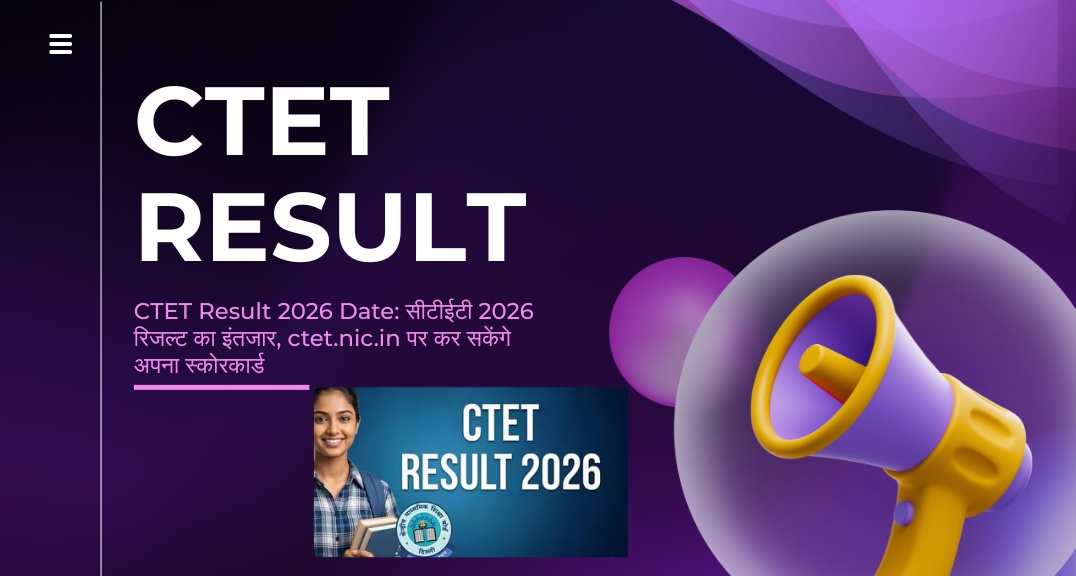 CTET Result 2026 Date: सीटीईटी 2026 रिजल्ट का इंतजार, ctet.nic.in पर कर सकेंगे अपना स्कोरकार्ड