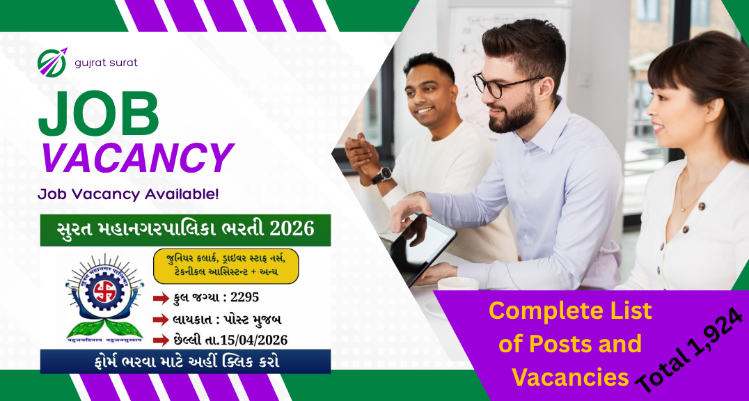 SMC Recruitment 2026: Surat Municipal Corporation Invites Applications for 2200+ Vacancies Across 45 Cadres