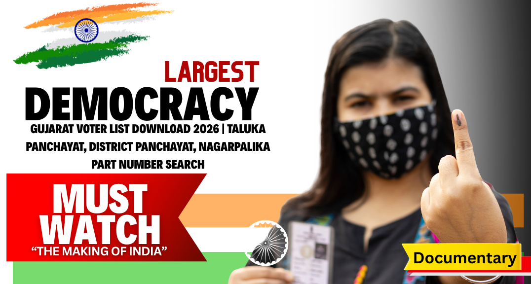 Gujarat Voter List Download 2026 | Taluka Panchayat, District Panchayat, Nagarpalika Part Number Search