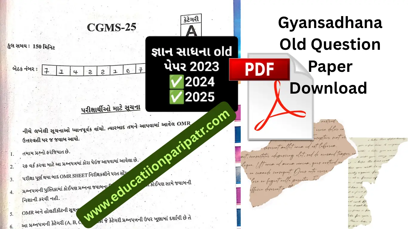 Gyansadhana Old Question Paper Download