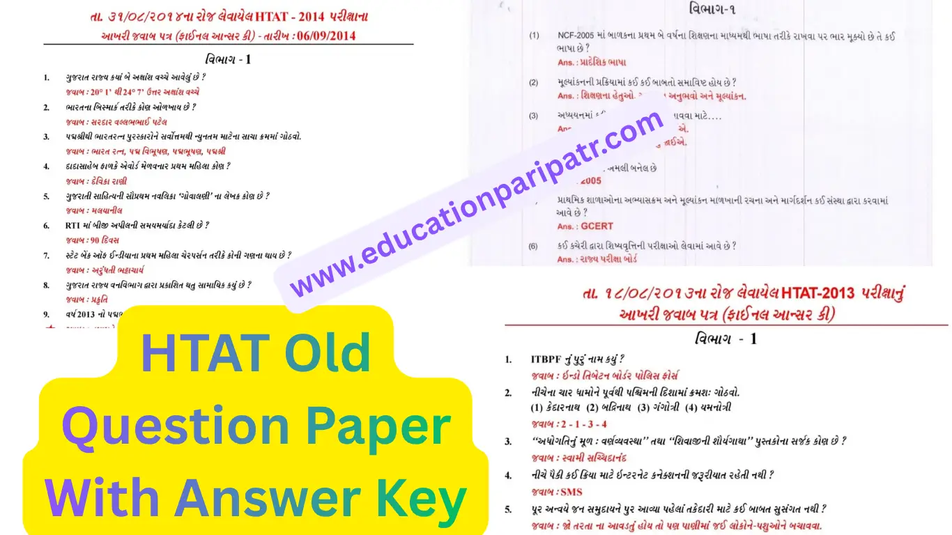HTAT Old Question Paper With Answer Key