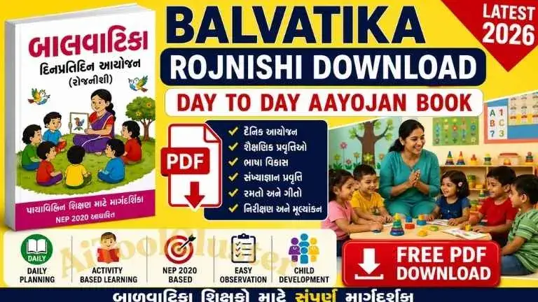 Balvatika Rojnishi Download 2026: Balvatika Day to Day Aayojan Book PDF Guide