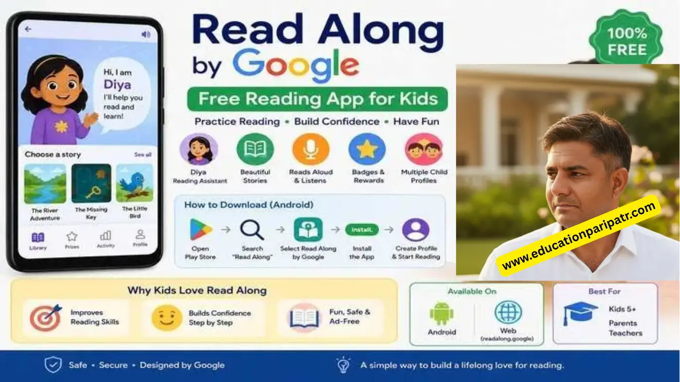 The Best Read Along Apps for Kids in 2026