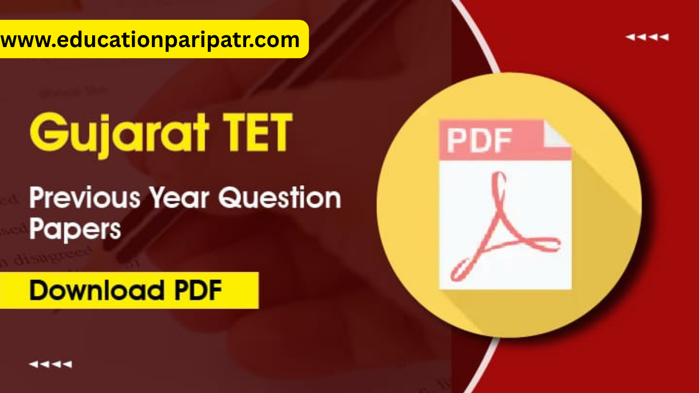 Gujarat TET 2025 Year Question Papers