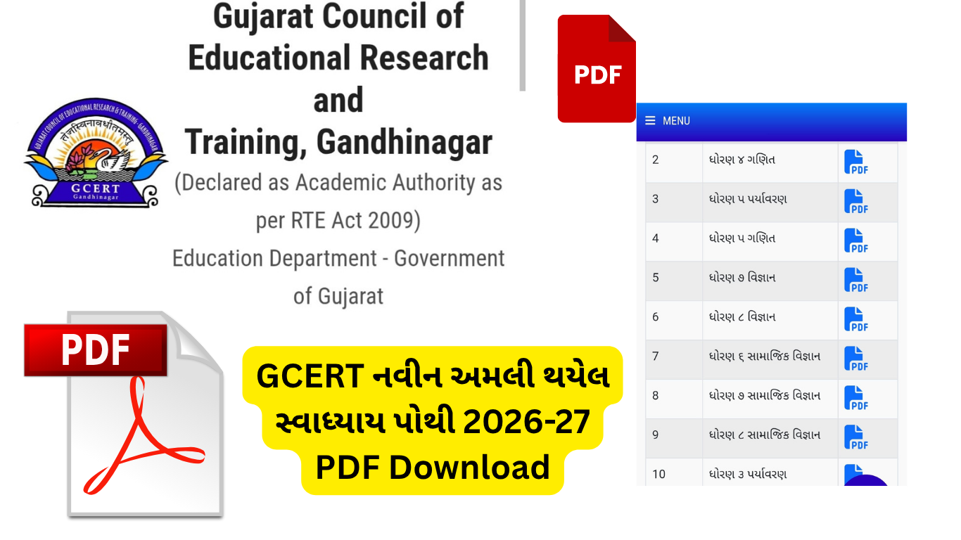 G-SQAAF Verifier Registration 2026: Important Circular Published