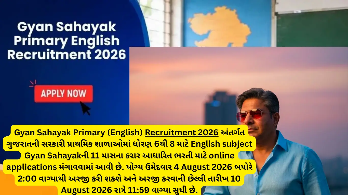 Gyan Sahayak Primary (English) Recruitment 2026 Apply Online
