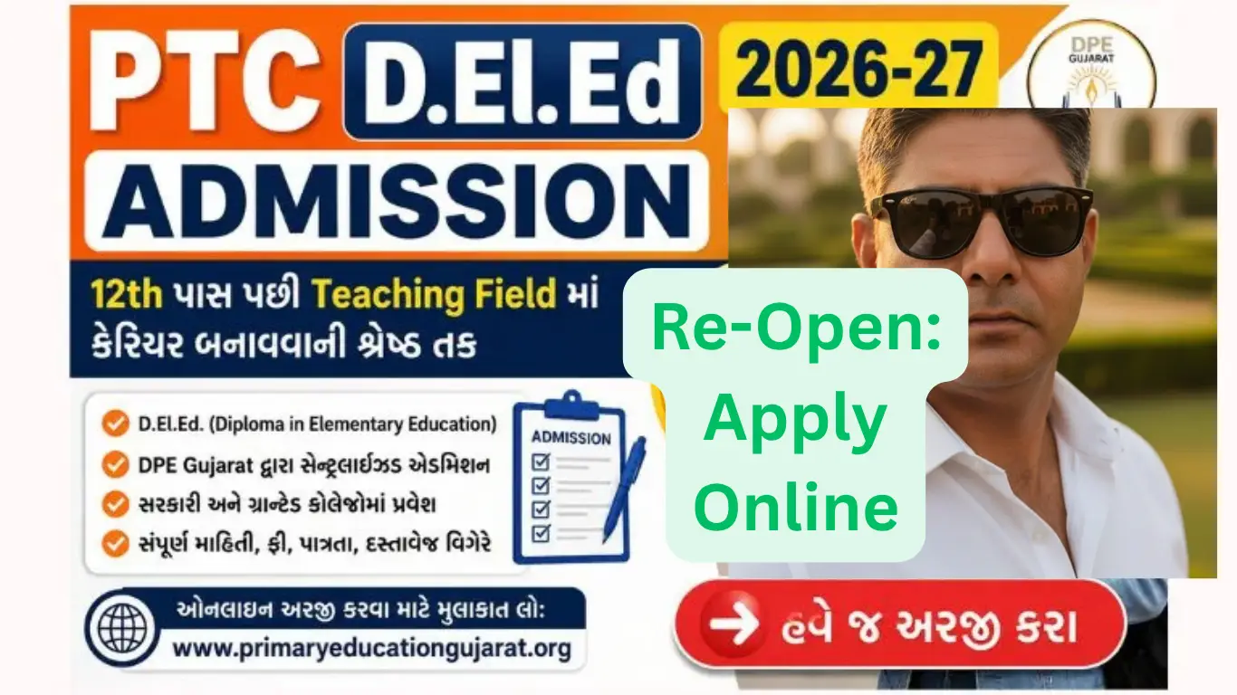 PTC D.El.Ed Admission 2026-27 Gujarat Re-Open: Apply Online